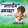About Ganpati Namaskaar Song